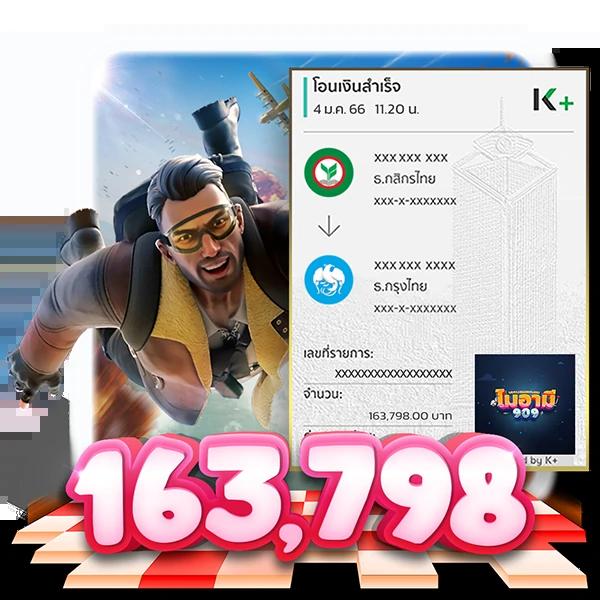 Line Game 168 คาสิโนอันดับหนึ่ง ครบวงจรแทงง่าย เล่นได้ทุกเกม
