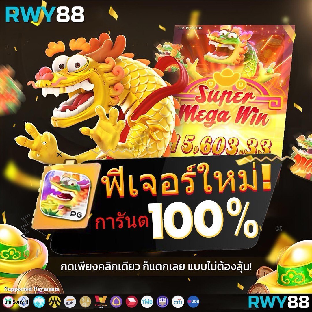 LiveScore 8888 คาสิโนออนไลน์ยอดนิยม ครบทุกความบันเทิง2024
