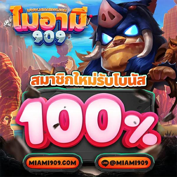 London 500 สล็อต คาสิโนครบวงจร มั่นใจในความปลอดภัย 2023