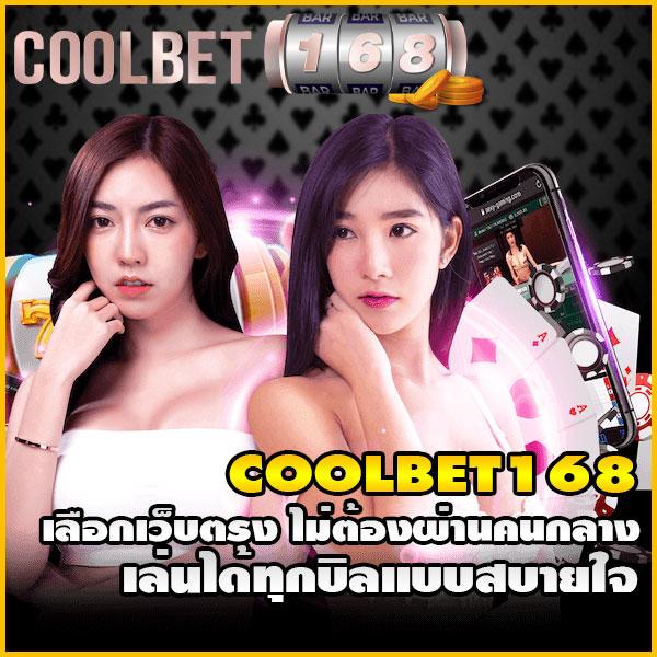 Lotto888 VIP รวมเกมสล็อต เดิมพันง่าย รับโบนัสสุดคุ้มล่าสุด