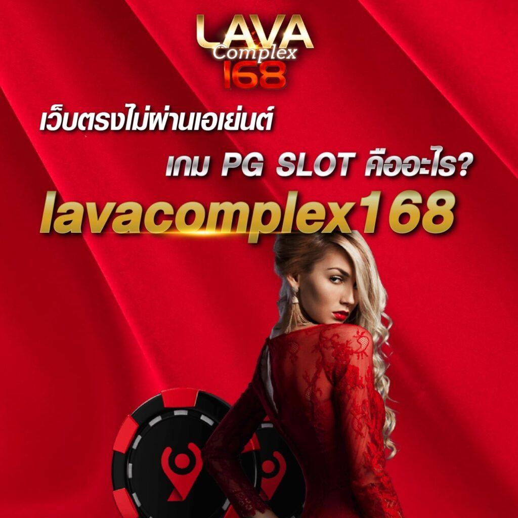 Lottovip App สมัครง่ายสุด มั่นใจในความปลอดภัย Version ล่าสุด