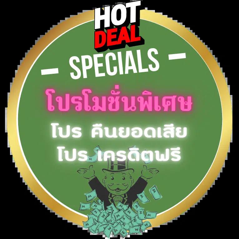 Lottovip เว็บคาสิโนออนไลน์อันดับ1 ระบบฝาก-ถอนรวดเร็วที่สุดในไทย
