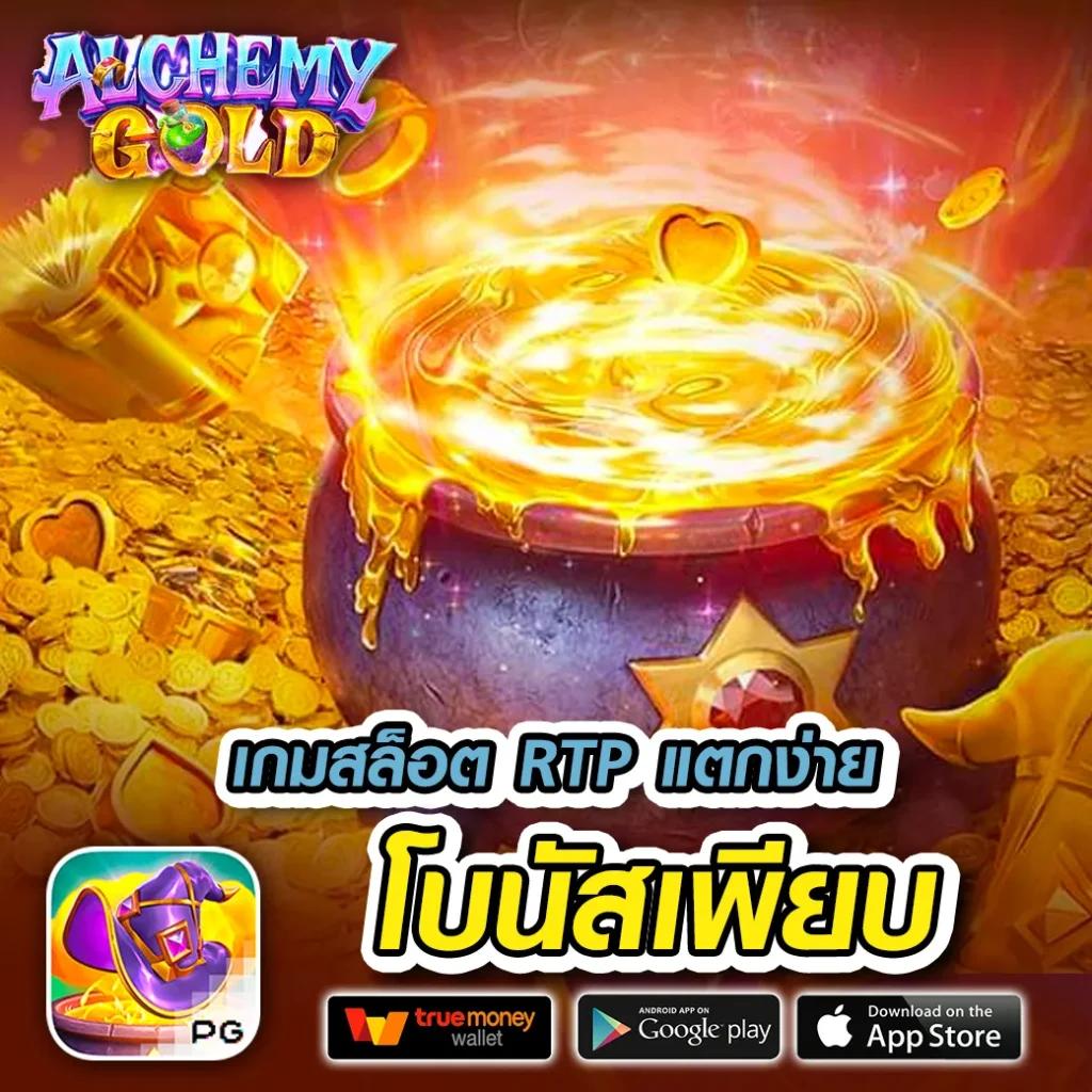 Lucia555 เว็บตรงคาสิโนออนไลน์ รวมเกมใหม่ล่าสุด 2024