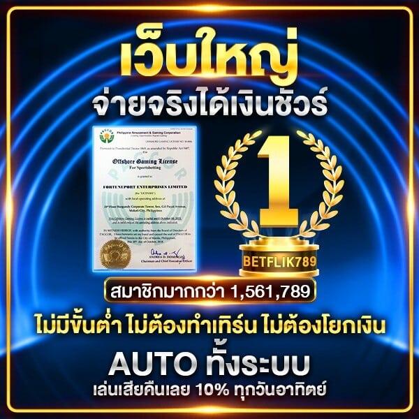 MGM99TT คาสิโนสุดคลาสสิค จัดเต็มด้วยเกมยอดนิยม เว็บตรงมั่นใจ