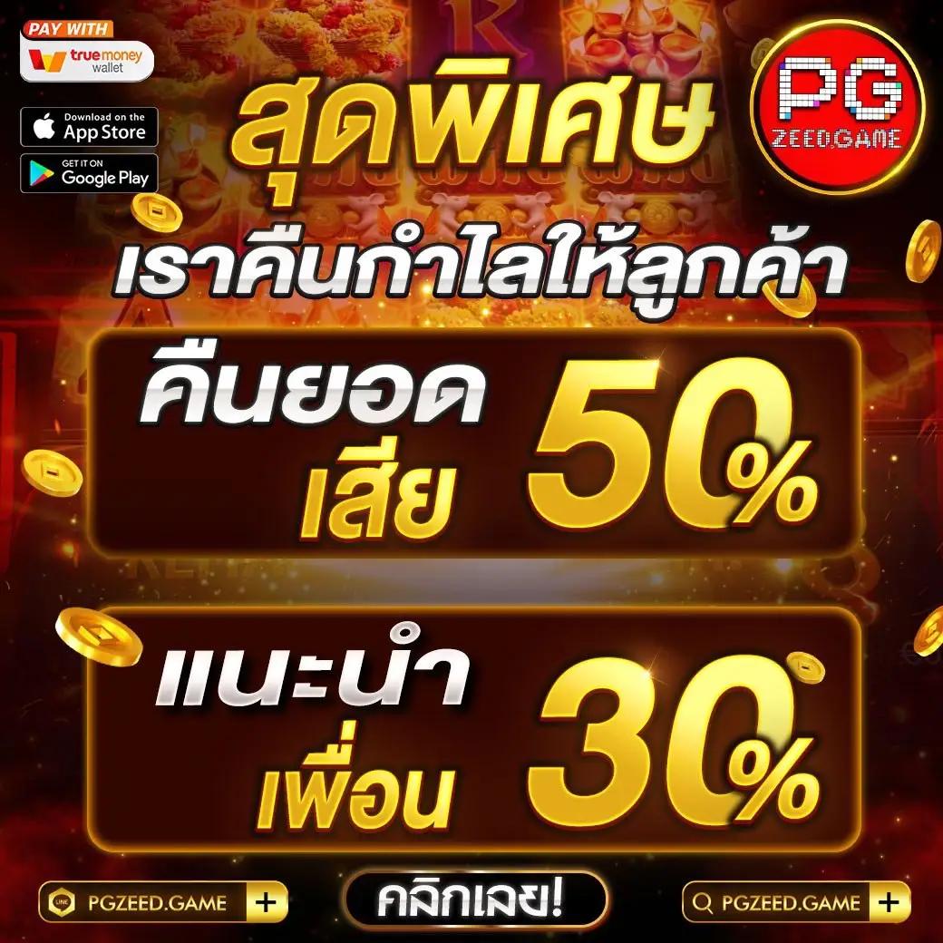 Machine Slot ทดลองเล่นเกมสล็อตอันดับหนึ่ง เน้นทำเงินง่ายและรวดเร็ว
