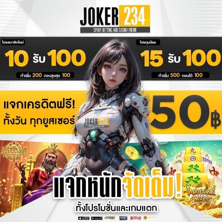 Mafia Slot คาสิโนออนไลน์สุดฮิต ทดลองเล่นฟรี ฝากถอนรวดเร็ว 2024
