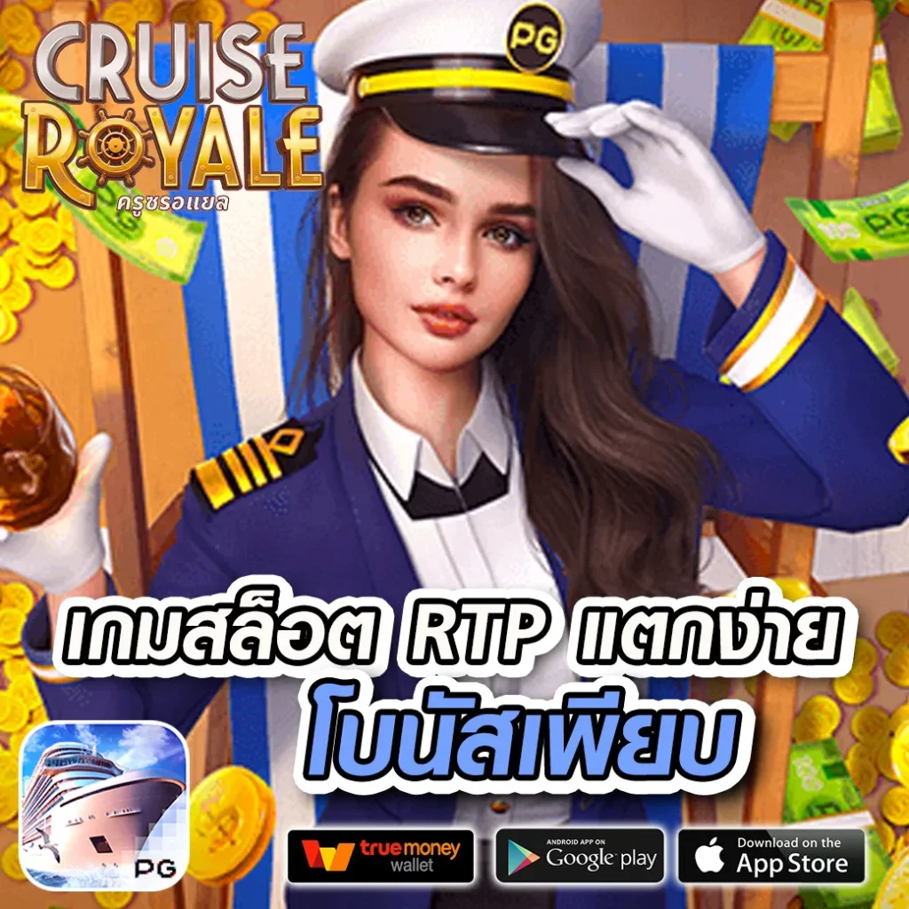 Magic Emperor คาสิโนออนไลน์ ระบบใหม่ล่าสุด พร้อมโบนัสมากมาย