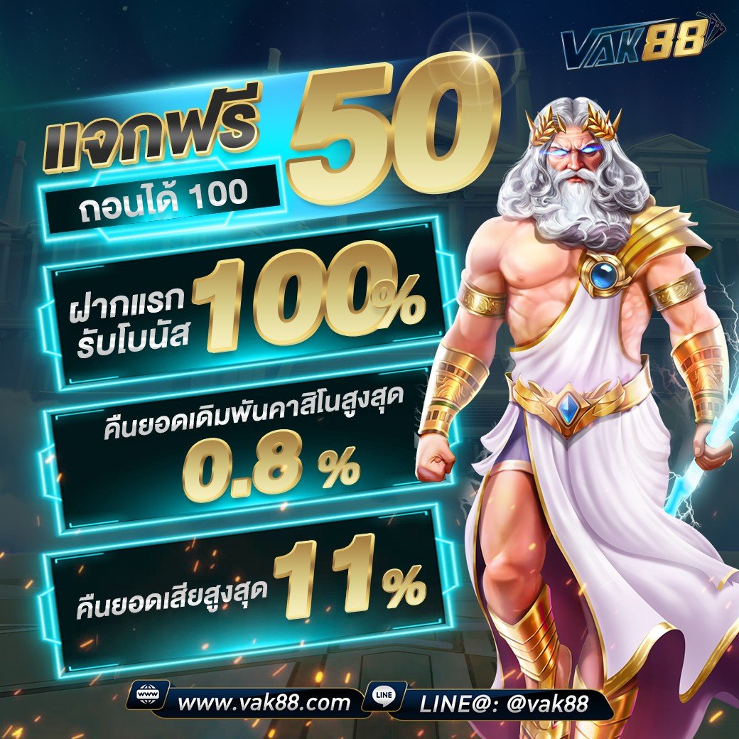 Magnum คาสิโนออนไลน์อันดับ1 พร้อมโปรโมชั่นใหม่ล่าสุดในไทย
