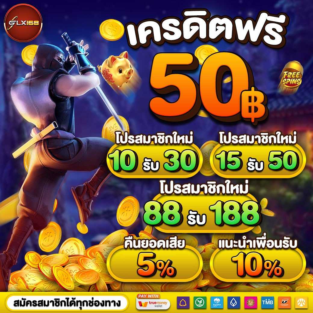 Mango Slot คาสิโนออนไลน์สุดฮิต เล่นง่าย จ่ายจริง โปรโมชั่นสุดคุ้ม