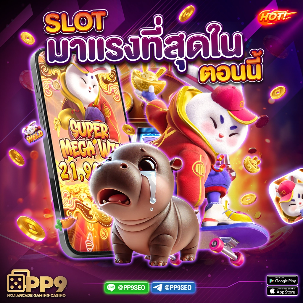 Maxwin99 คาสิโนออนไลน์ พร้อมโปรโมชั่นสุดฮิตและระบบทันสมัย