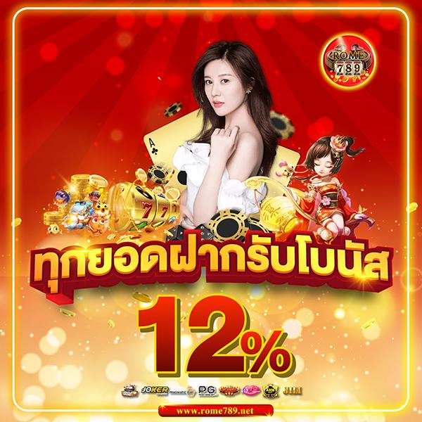 Medusa Slot คาสิโนออนไลน์อันดับหนึ่ง ระบบฝากถอนอัตโนมัติ มาตรฐานไทย