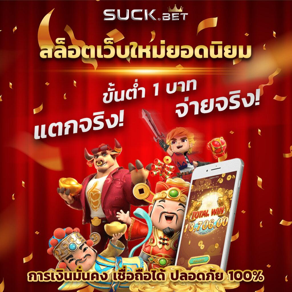 Megac4 คาสิโนออนไลน์อันดับหนึ่ง พร้อมโปรโมชั่นสุดฮิต 2024