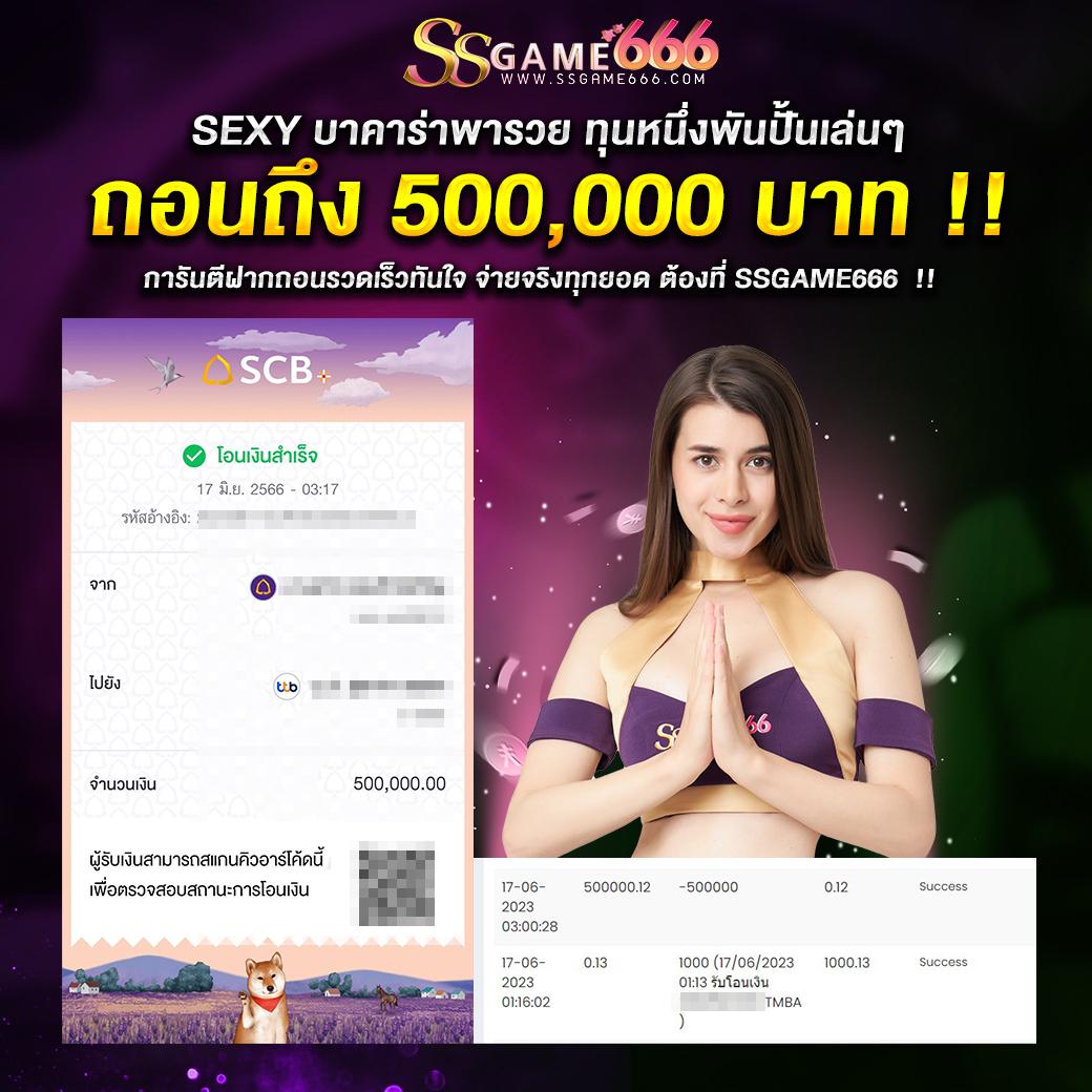 Money Slot คาสิโนออนไลน์ครบวงจร ส่งตรงจากไทย เล่นง่าย จ่ายจริง