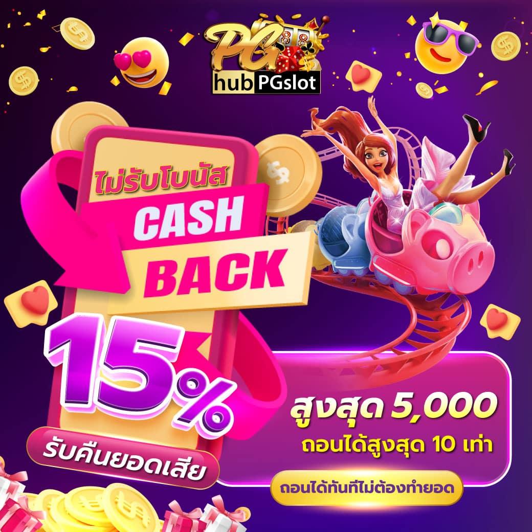 Monkey Slot เว็บเดิมพันออนไลน์ที่มั่นคงที่สุดแห่งปี