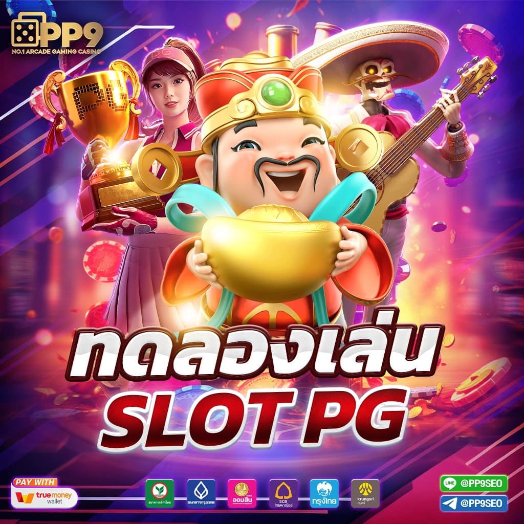 Movie44 คาสิโนอันดับ1 รวมเกมสล็อตและเกมยอดนิยมแห่งปี 2024