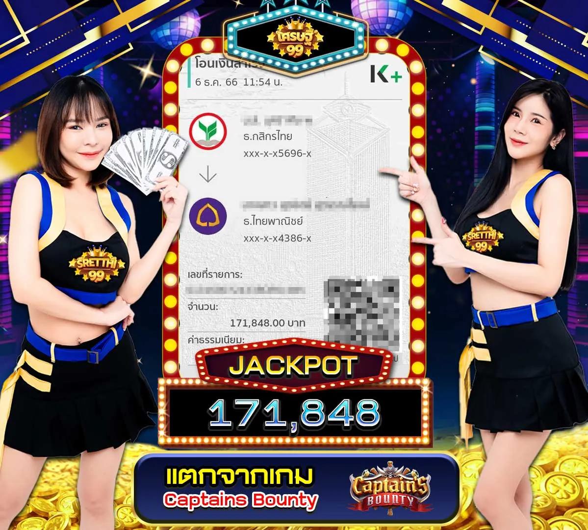 October Slot สล็อตออนไลน์รับโบนัสฟรีเครดิต 100% ค่ายดัง2024