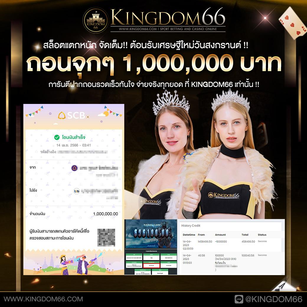 Odin Slot คาสิโนออนไลน์ยอดนิยม พร้อมโปรโมชั่นและโบนัสสุดคุ้ม