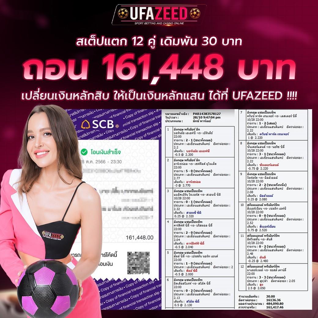 PG1688 คาสิโนออนไลน์ครบวงจร ระบบดีที่สุดในไทย สมัครวันนี้