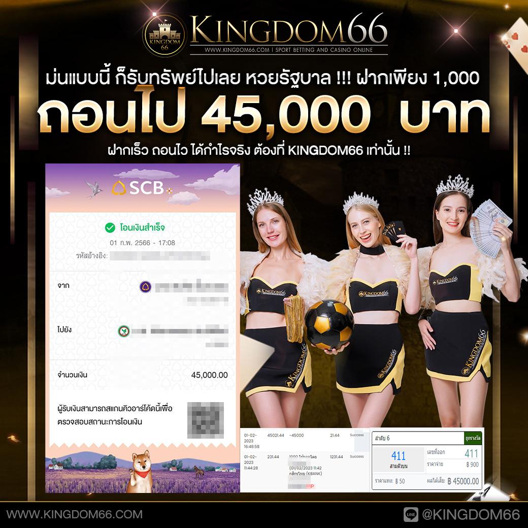 PG168 คาสิโนออนไลน์ รูปแบบใหม่ ฝากถอนง่าย พร้อมโปรโมชั่นสุดคุ้ม