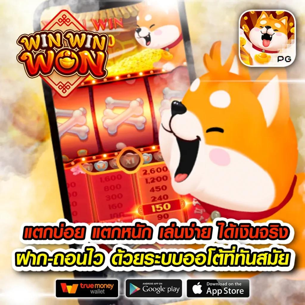 PG369 คาสิโนครบวงจร ระบบทันสมัย เล่นง่าย มีเกมยอดนิยมในไทย