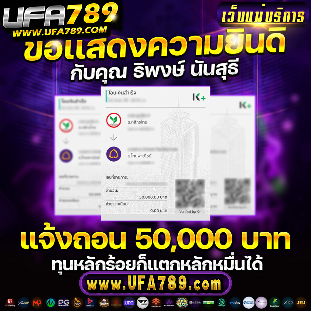 PGPlay 168Bet คาสิโนออนไลน์ครบวงจร สมัครง่าย ระบบมั่นคง รับโบนัสสุดคุ้ม
