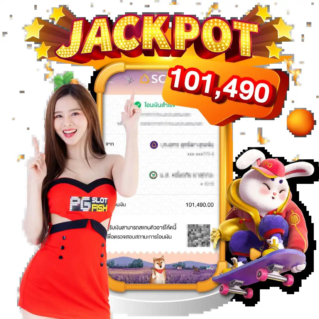 PGSLOT CASH ค่ายสล็อตใหม่ล่าสุด แจกจริง ระบบ ฝาก-ถอน ออโต้