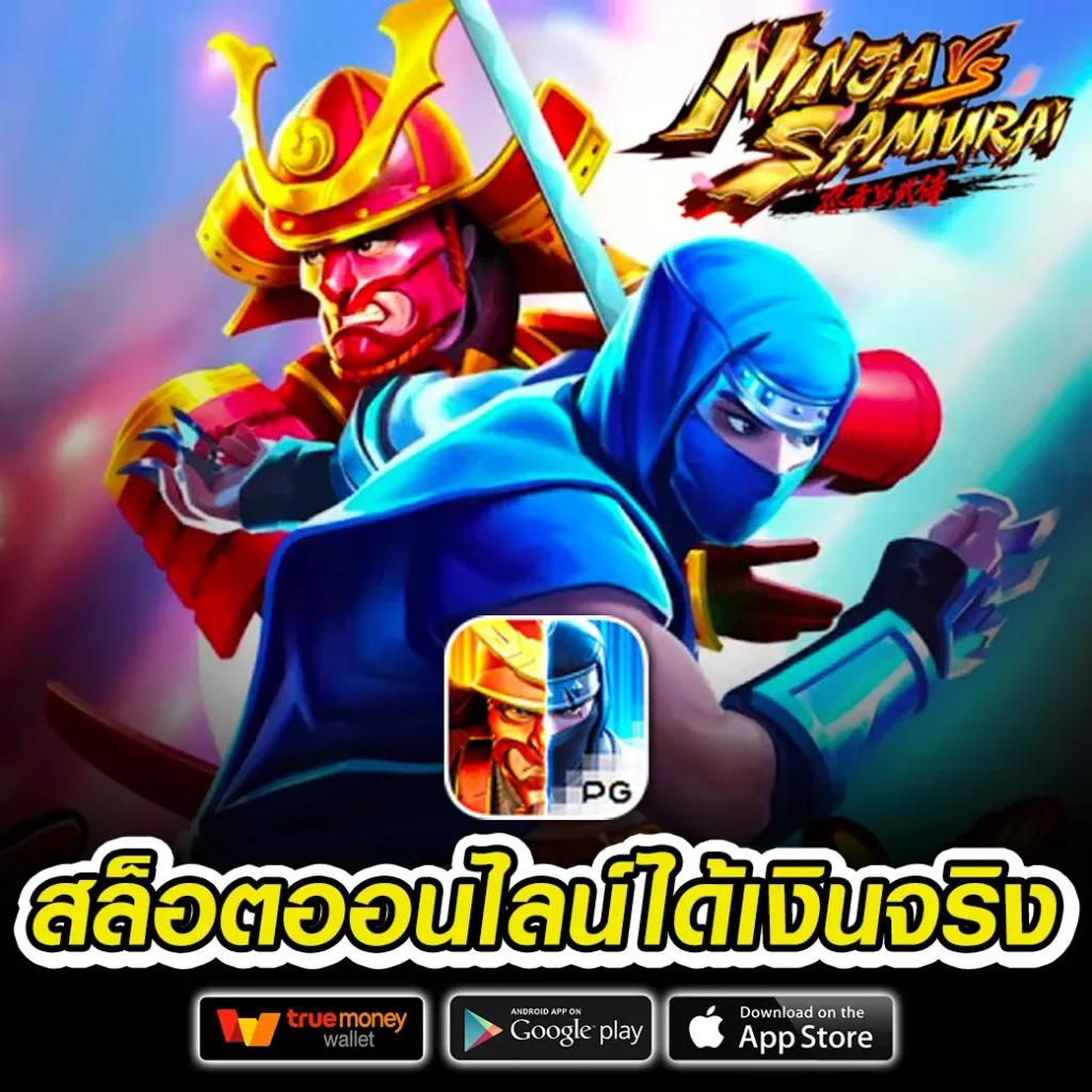PGSpin99 คาสิโนออนไลน์อันดับหนึ่ง พร้อมเกมเดิมพันครบครัน