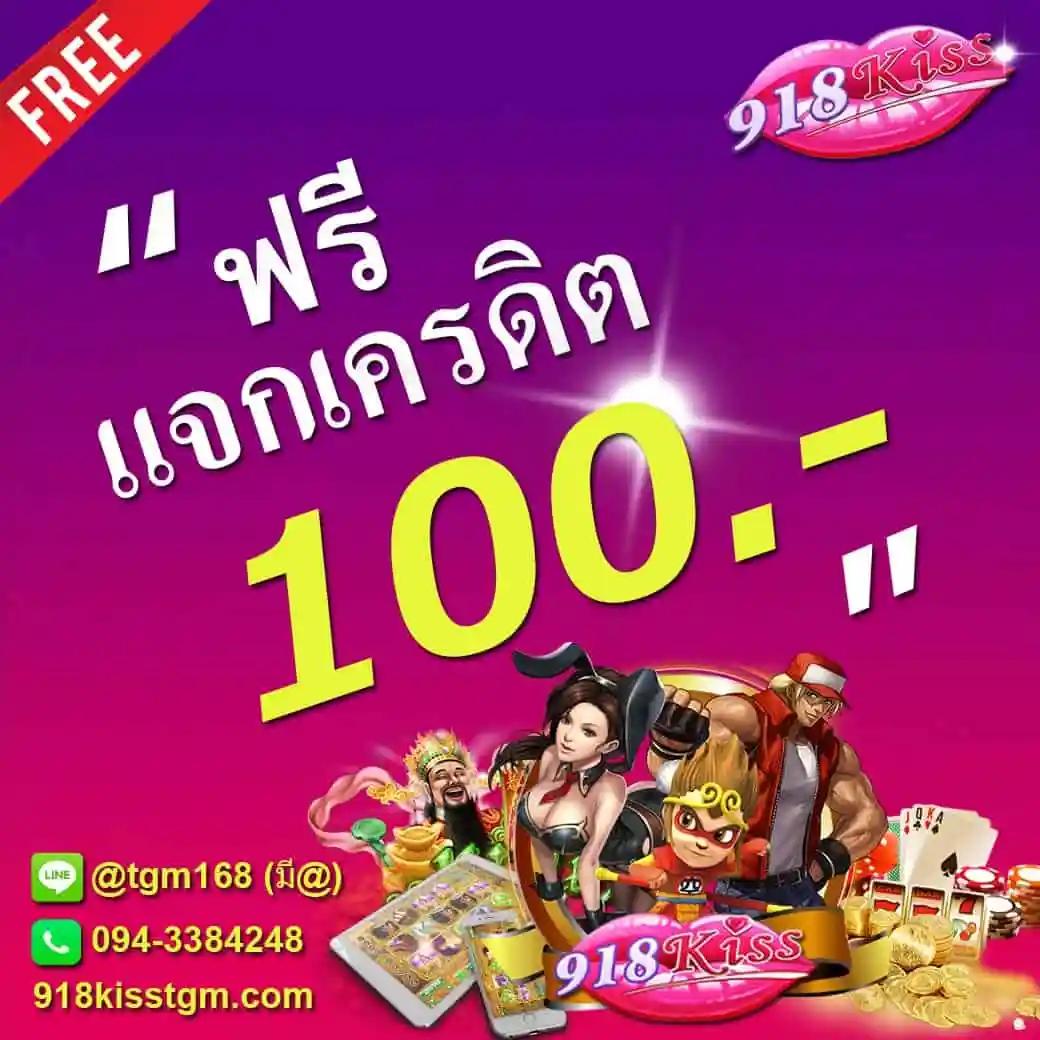 PGWIN888 เว็บเกมคาสิโนสุดฮิต เล่นง่าย จ่ายจริง 2024