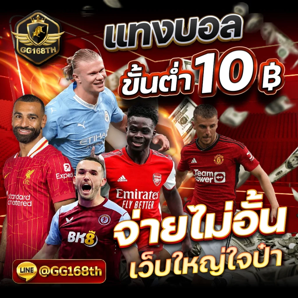 PGZeed Game คาสิโนออนไลน์ครบวงจร สมัครง่าย จ่ายจริง