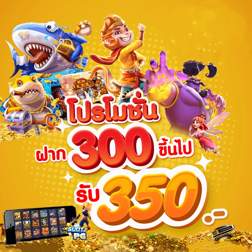 PG Cash คาสิโนออนไลน์สล็อต เว็บตรงได้เงินจริง บริการด่วน