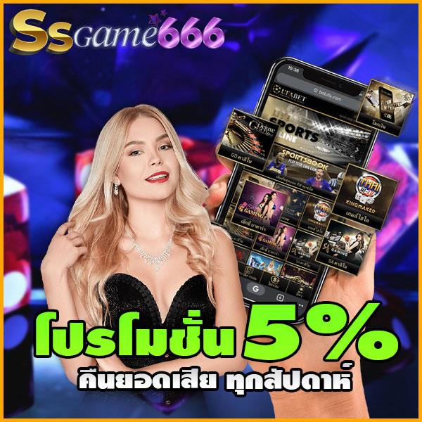 PG Crown คาสิโนยอดนิยม เล่นง่าย ทำกำไรสูงสุดในไทย