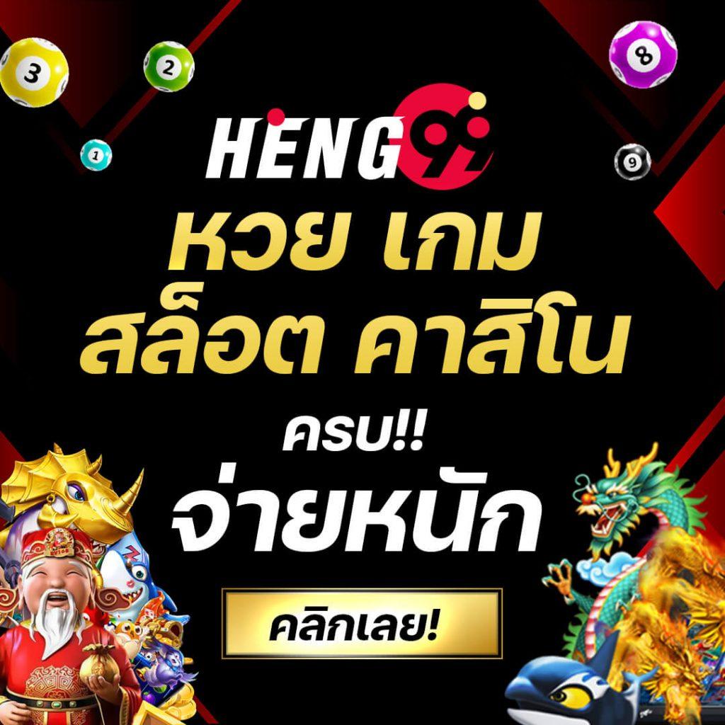 PG Lava คาสิโนชั้นนำ สมัครฟรี ระบบเสถียร ทันสมัยที่สุด