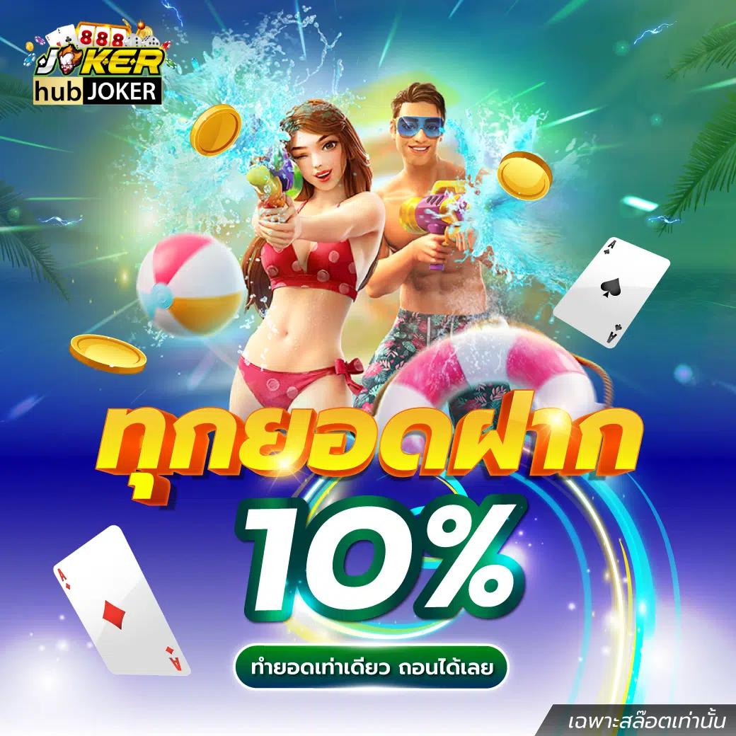 PG SLOT COM เว็บสล็อตอันดับ 1 พร้อมโปรโมชั่นจัดเต็มในปี 2024