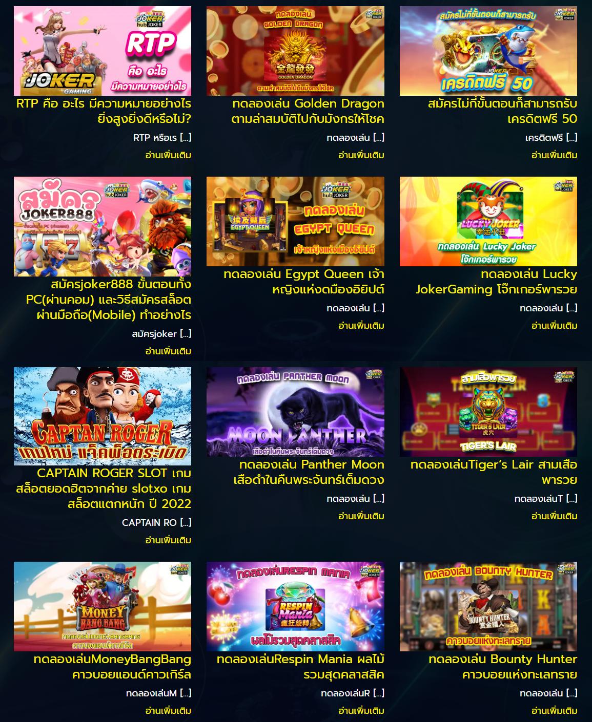 PG SLOT THAILAND เกมสล็อตอัปเดตใหม่ล่าสุด มั่นใจได้เงินจริง