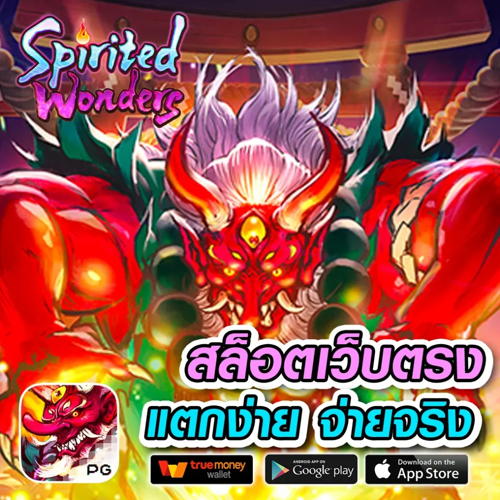 PG Slot888 แหล่งรวมเกมสล็อตสุดฮิต ระบบออโต้ทันสมัยอันดับหนึ่ง
