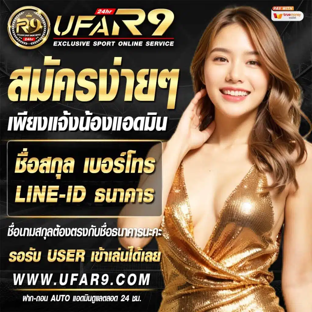PG Slot Co เว็บสล็อตยอดนิยมอันดับหนึ่งในประเทศไทย