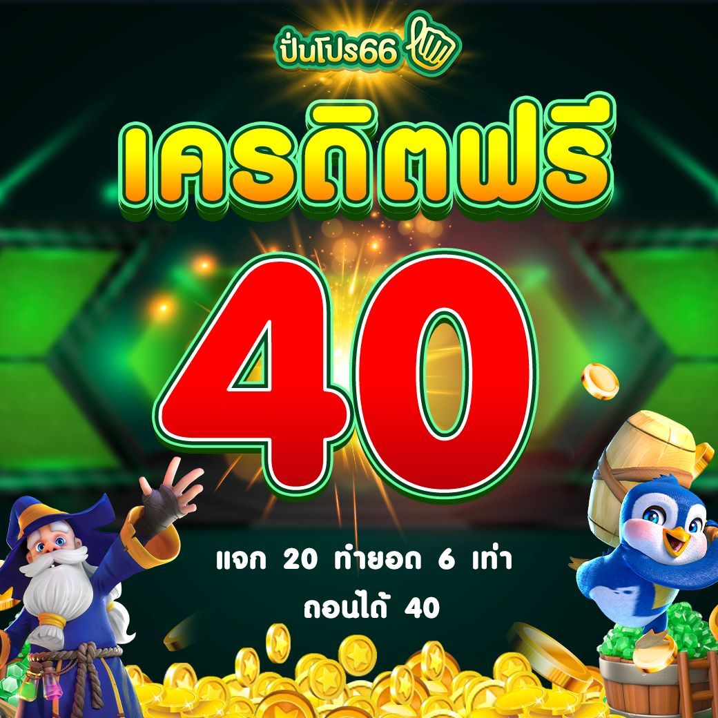 PG Soft Gaming แหล่งรวมเกมสล็อตยอดนิยม ค่ายเกมคุณภาพ