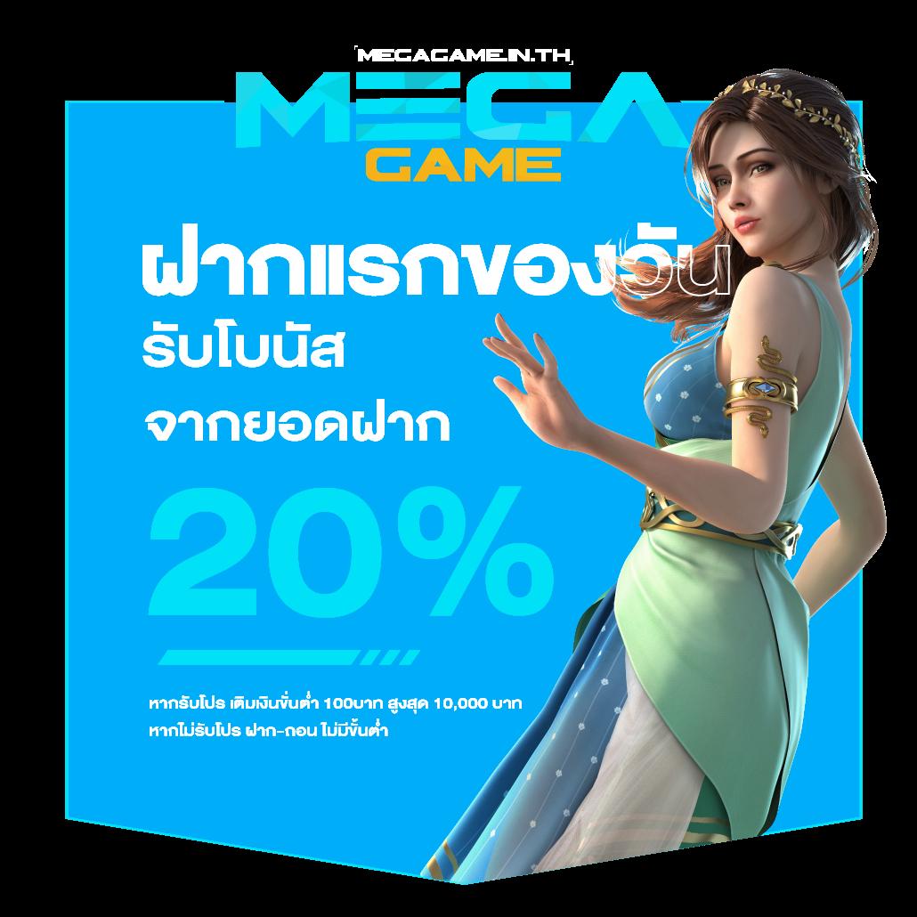 PG Thailand คาสิโนใหม่ล่าสุด รวมเกมดังจบในเว็บเดียว