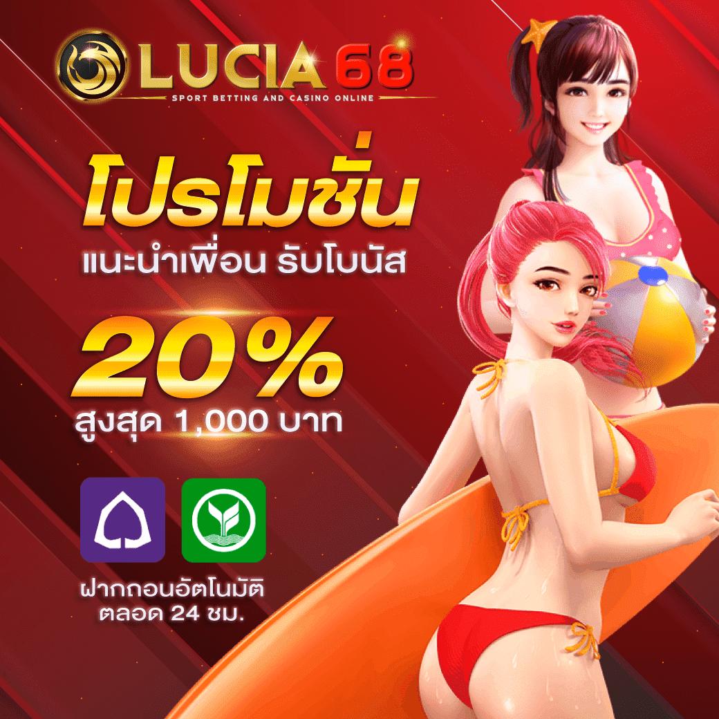PG คาสิโนเว็บตรง ระบบดีที่สุด พร้อมโปรโมชั่นโดนใจ