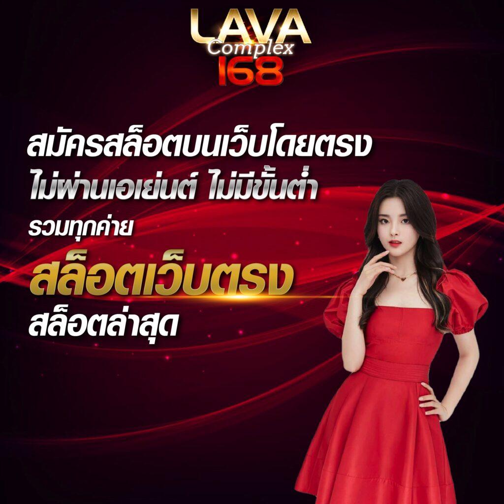 PG สล็อต 168 เติมเต็มประสบการณ์เกมทำเงินง่าย ได้เงินจริงในไทย