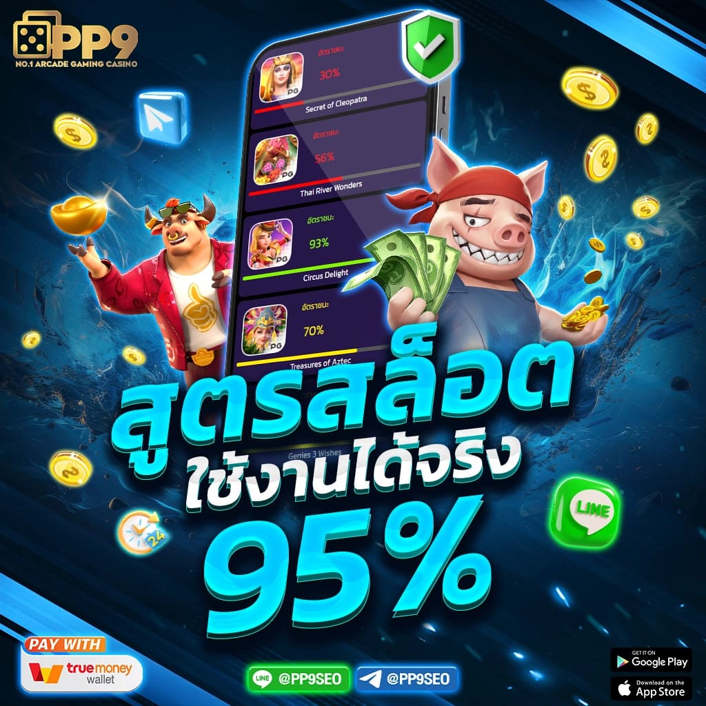 PG เครดิต ฟรี 50 ยืนยันเบอร์ตอนนี้ รับง่าย เล่นได้ทันที
