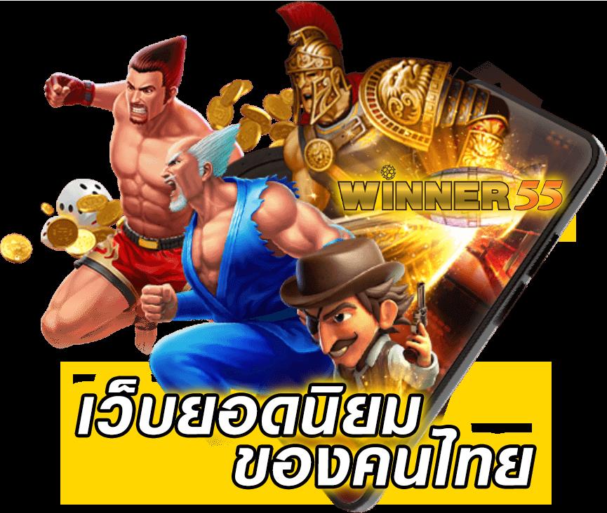 PG เล่น ฟรี เว็บคาสิโนอันดับ 1 ระบบทันสมัยและปลอดภัย