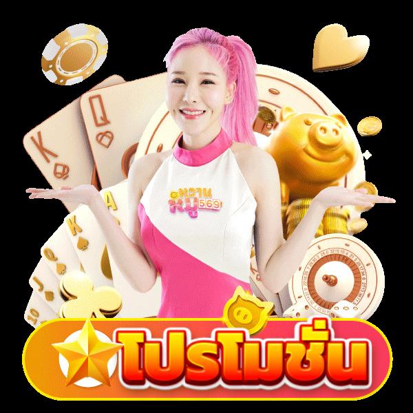 PK789 Slot แพลตฟอร์มเกมสล็อตบนมือถือ เล่นง่ายจ่ายจริง