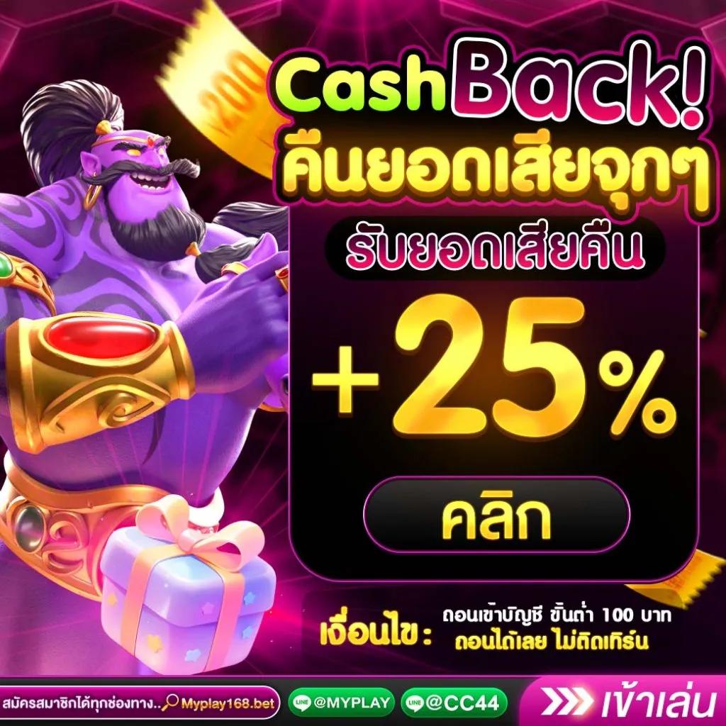 PK89 Slot เว็บคาสิโนออนไลน์ครบครัน ระบบฝากถอนออโต้ได้ง่าย