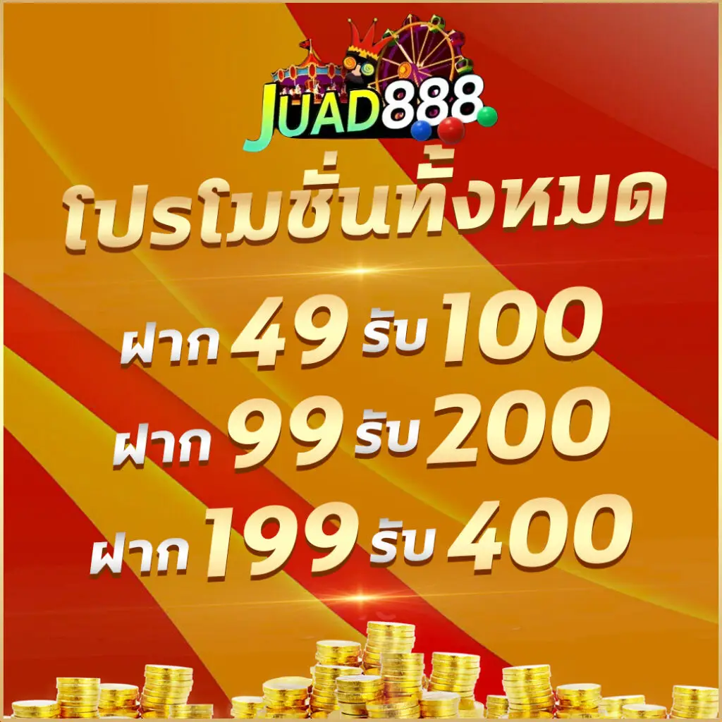 PUSS888 คาสิโนออนไลน์ ระบบออโต้ ฝากถอนง่าย ทำเงินไวในไทย
