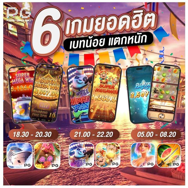 Pakyok 24 คาสิโนออนไลน์อันดับหนึ่ง พร้อมโปรโมชั่นล่าสุด 2023