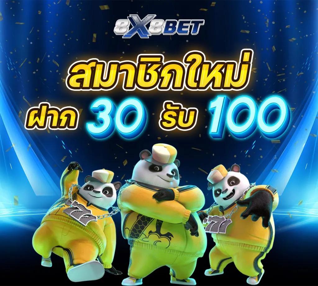 Power89 สุดยอดคาสิโนออนไลน์ ระบบฝาก-ถอน ออโต้ ทุกวัน