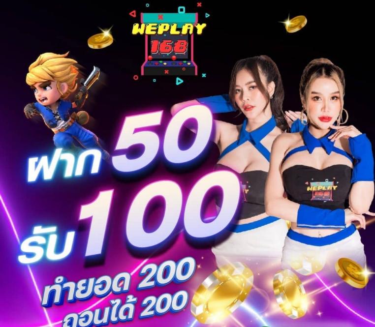 Power99 สล็อต เว็บใหญ่ แตกง่าย ฝาก-ถอน รวดเร็วในไทย