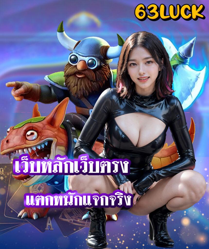 Pretty Baccarat เว็บตรง บริการเกมเดิมพันสุดฮิต ระบบทันสมัยปลอดภัย