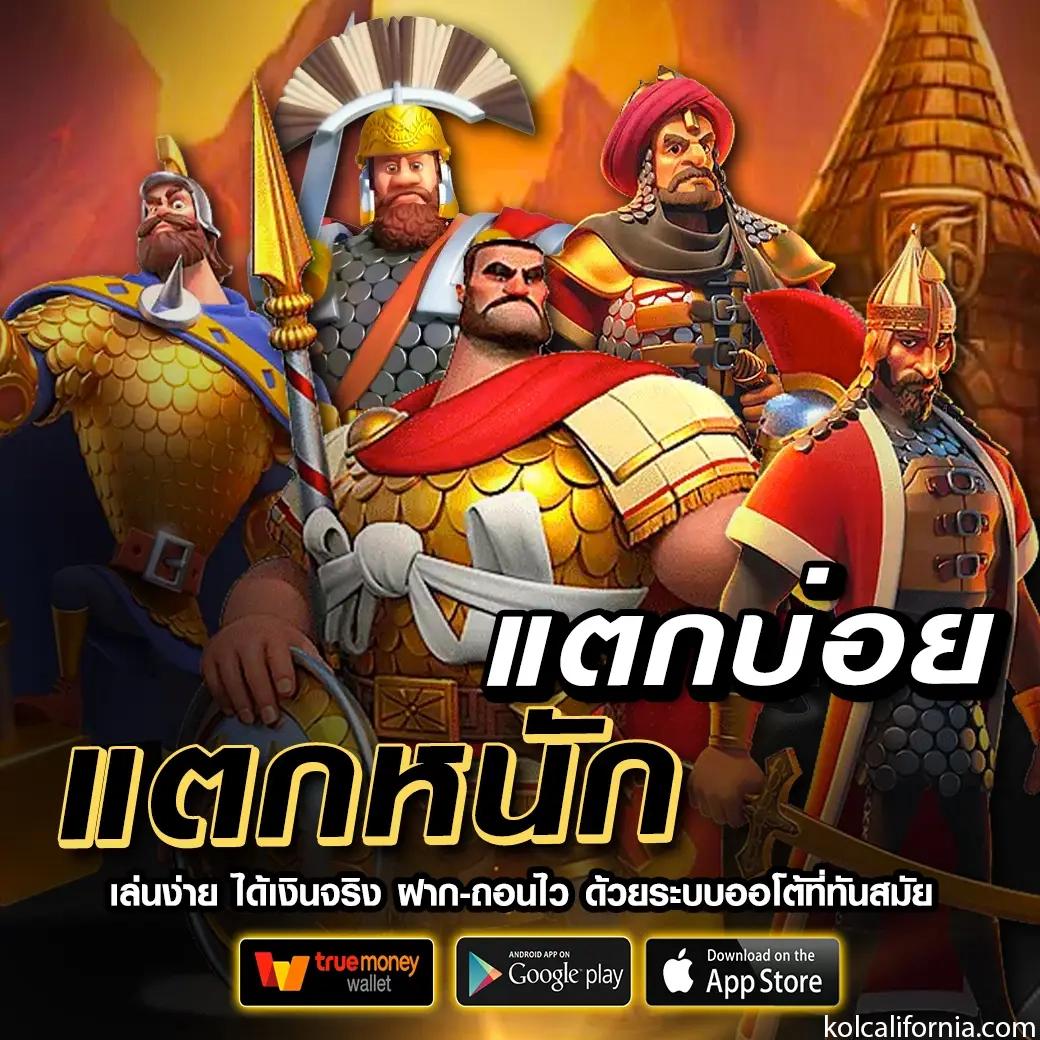 Queen Slot 88 คาสิโนออนไลน์ สล็อตเว็บตรง ระบบทันสมัย พร้อมโปรโมชั่นเด็ด
